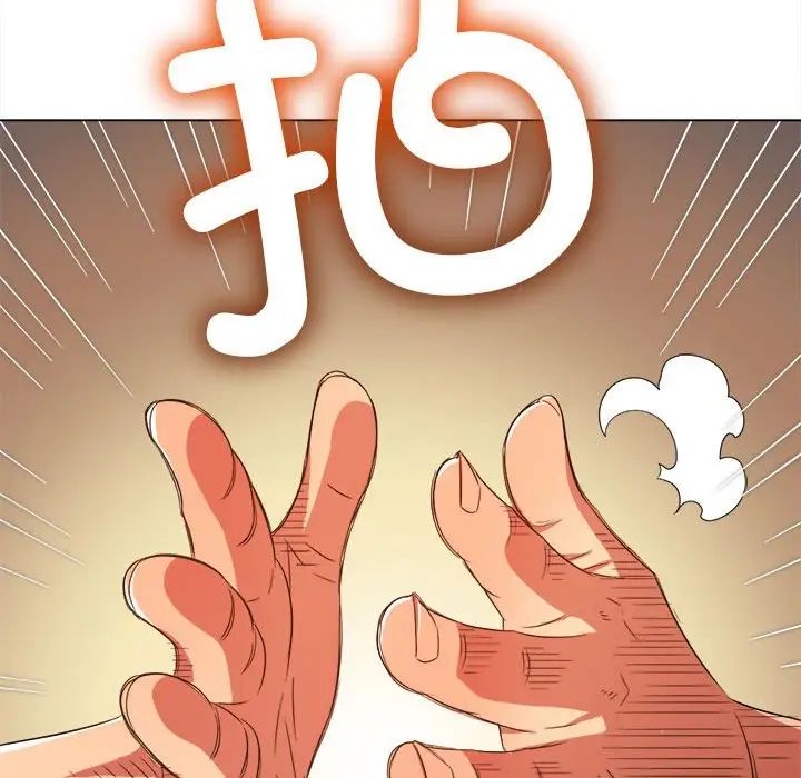 难缠小恶女第205話