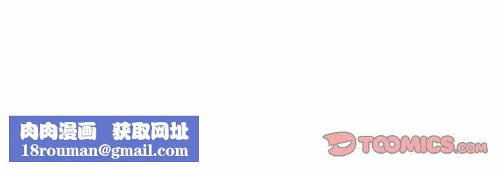 难缠小恶女第205話