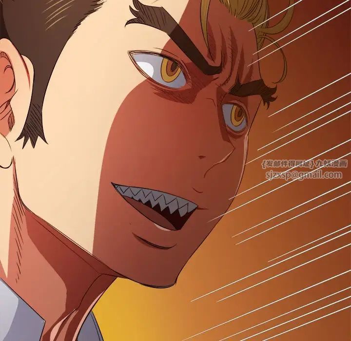 难缠小恶女第205話