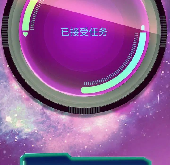 重生之长枪无敌第7話