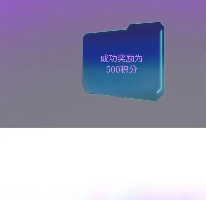 重生之长枪无敌第7話