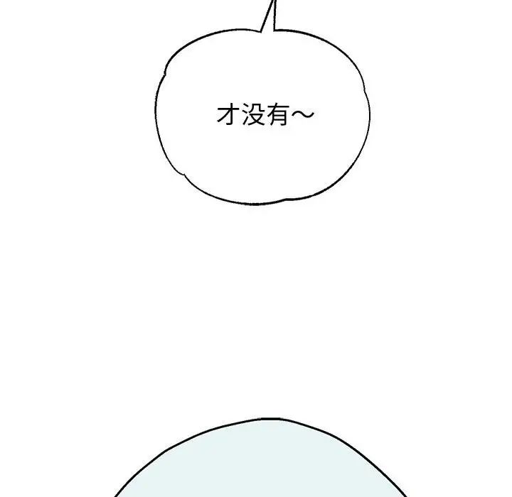 重生之长枪无敌第7話