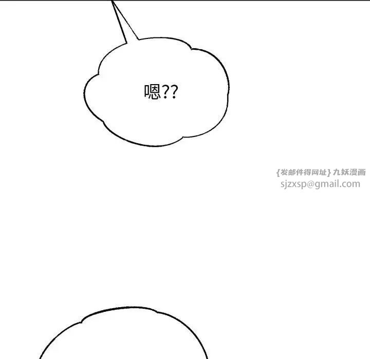 重生之长枪无敌第7話