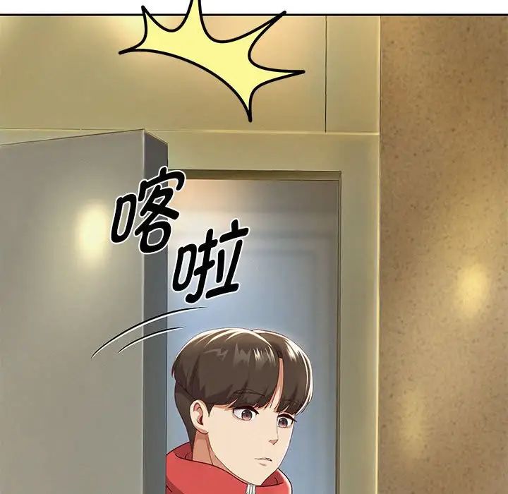 重生之长枪无敌第7話