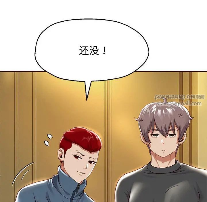 重生之长枪无敌第7話