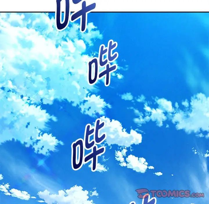 重生之长枪无敌第7話