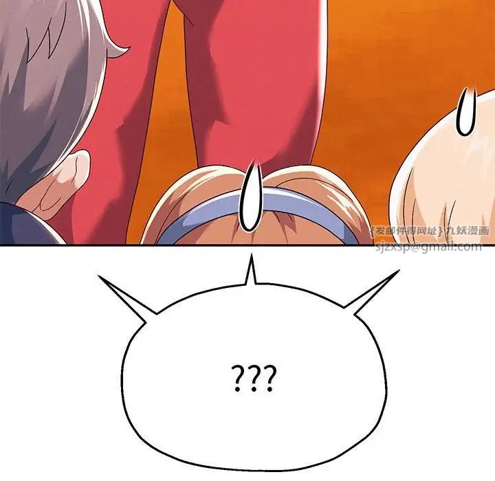 重生之长枪无敌第7話