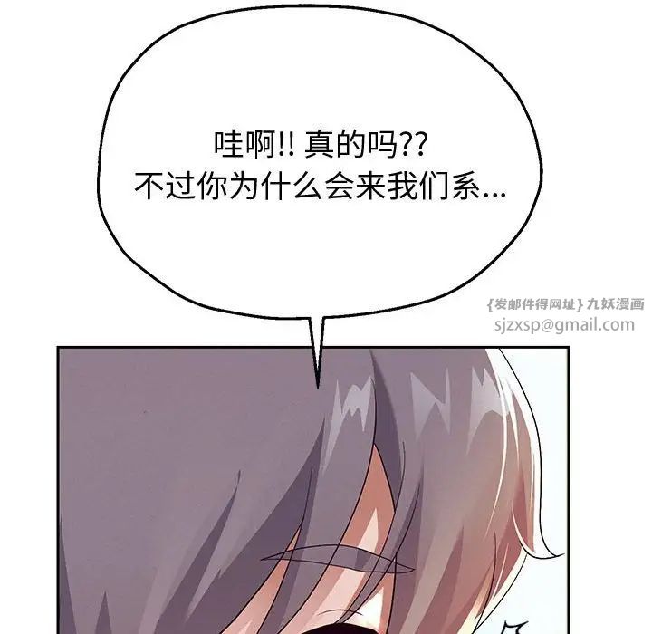 重生之长枪无敌第7話