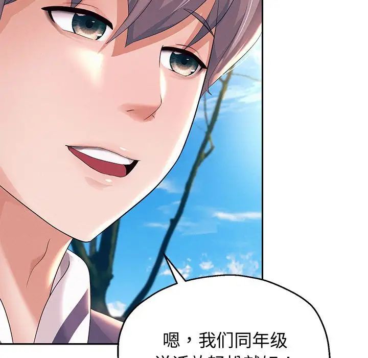 重生之长枪无敌第7話