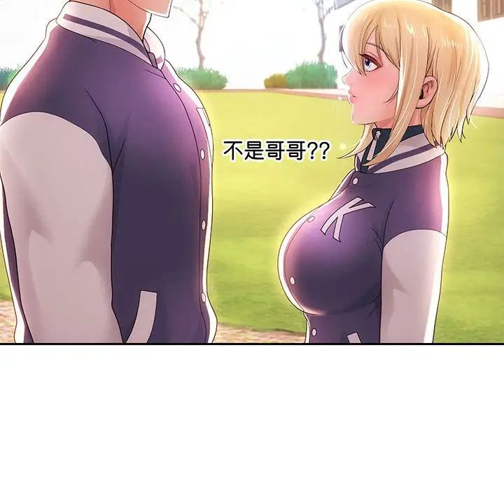 重生之长枪无敌第7話