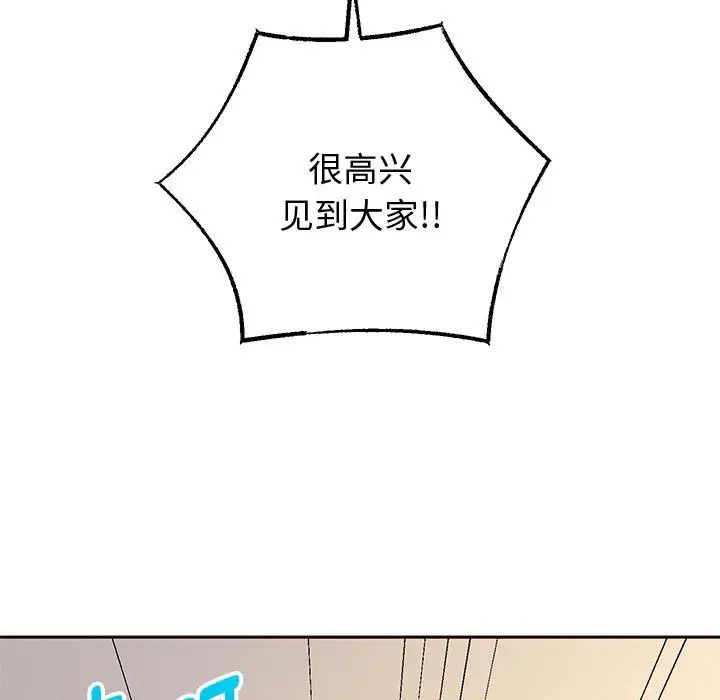 重生之长枪无敌第7話