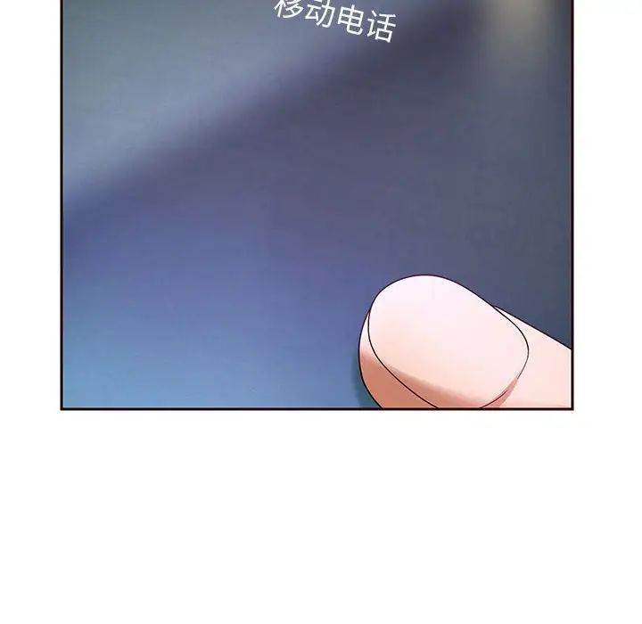 重生之长枪无敌第7話