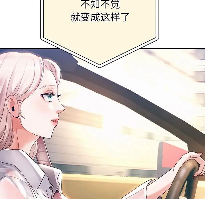 重生之长枪无敌第7話