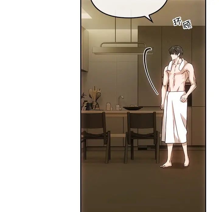 转世续缘第11話