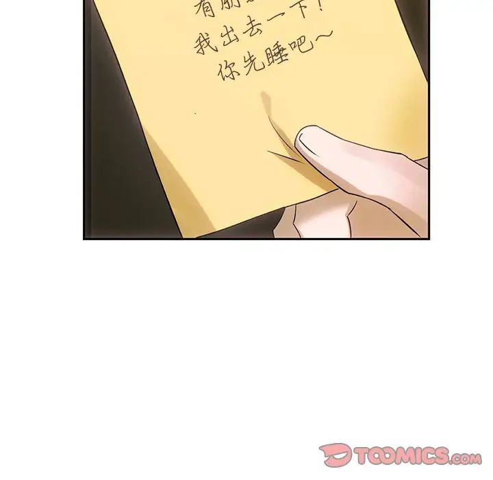 转世续缘第11話