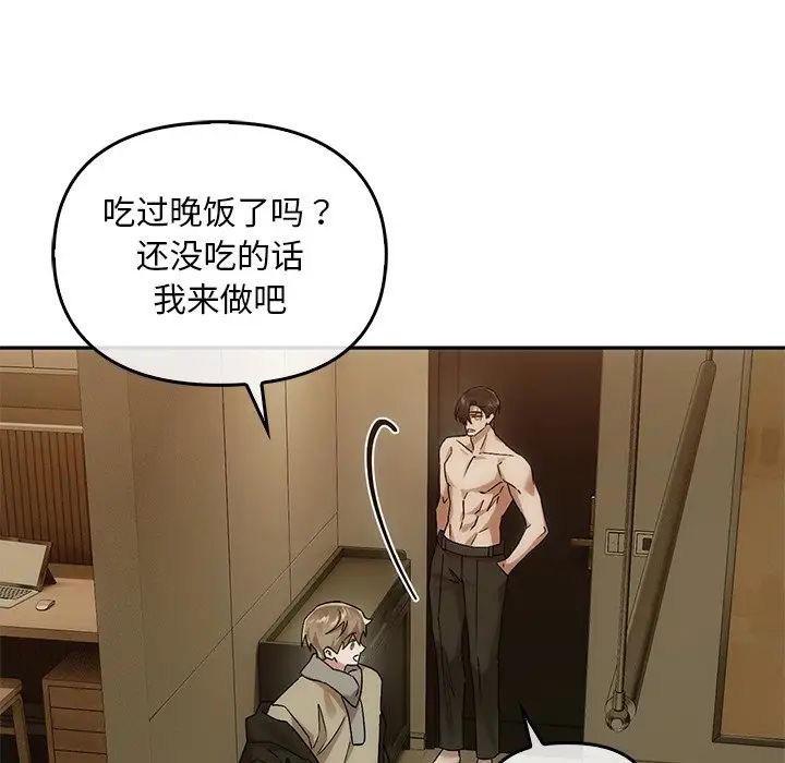 转世续缘第11話