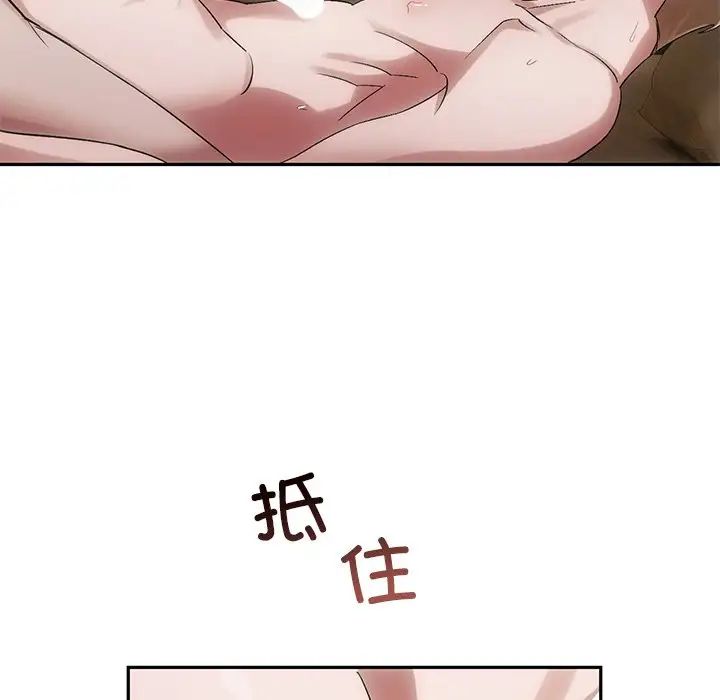 转世续缘第11話