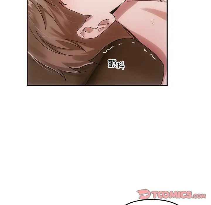 转世续缘第11話