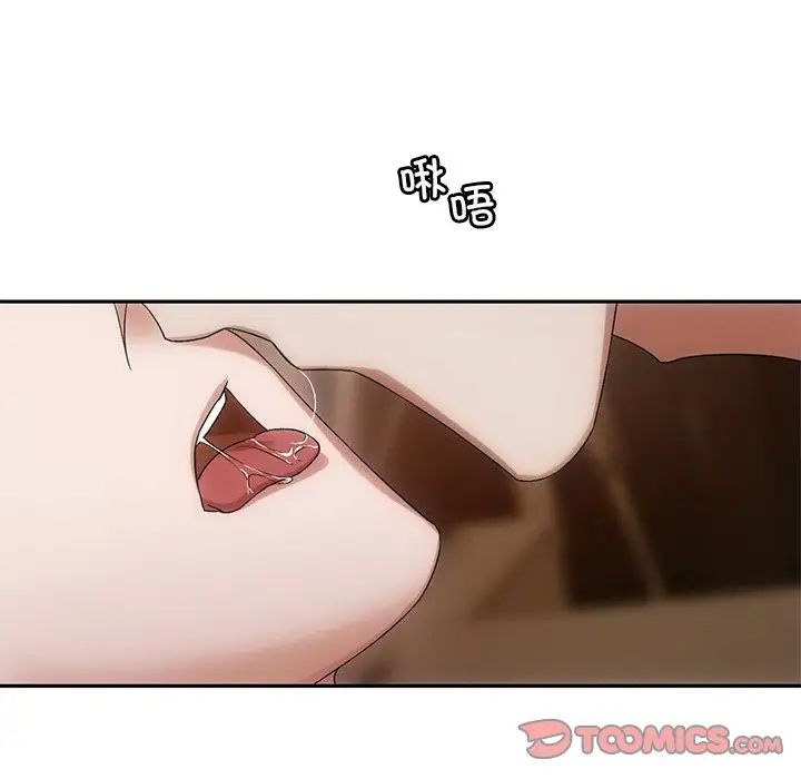 转世续缘第11話