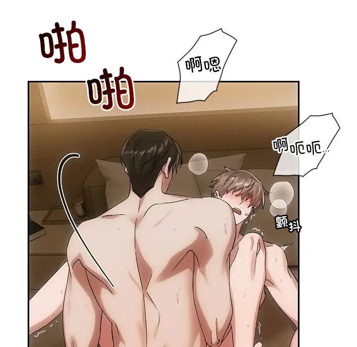 转世续缘第11話