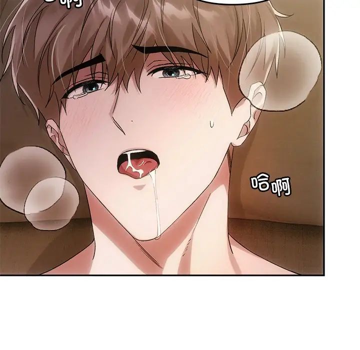 转世续缘第11話