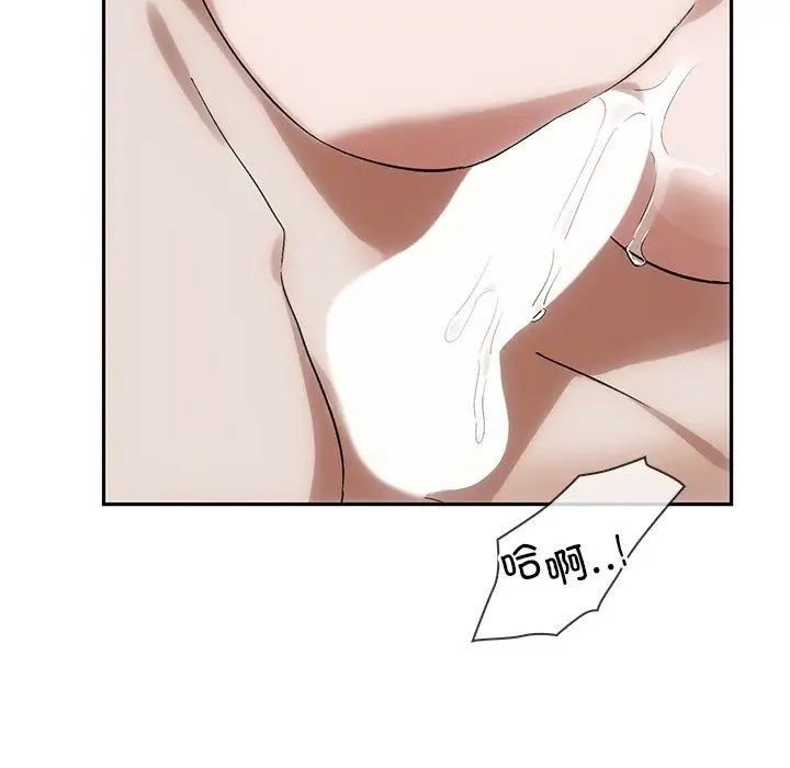 转世续缘第11話