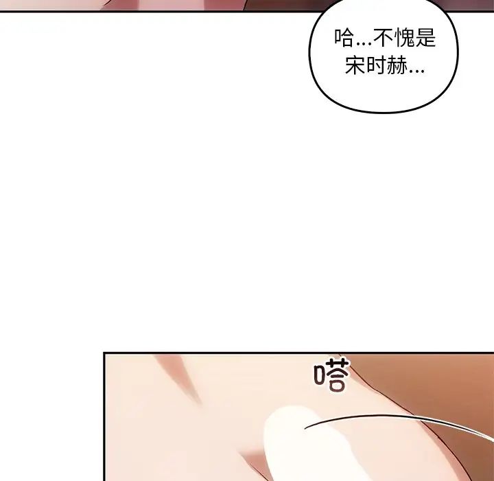 转世续缘第11話