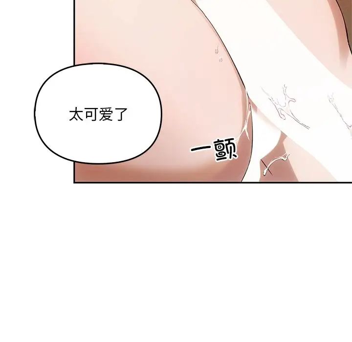 转世续缘第11話