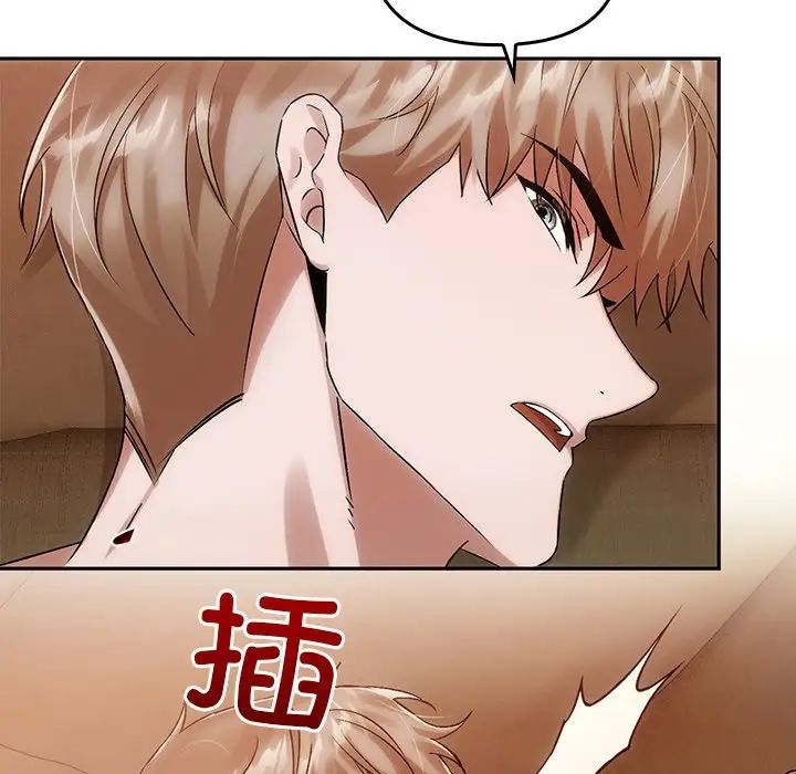 转世续缘第11話