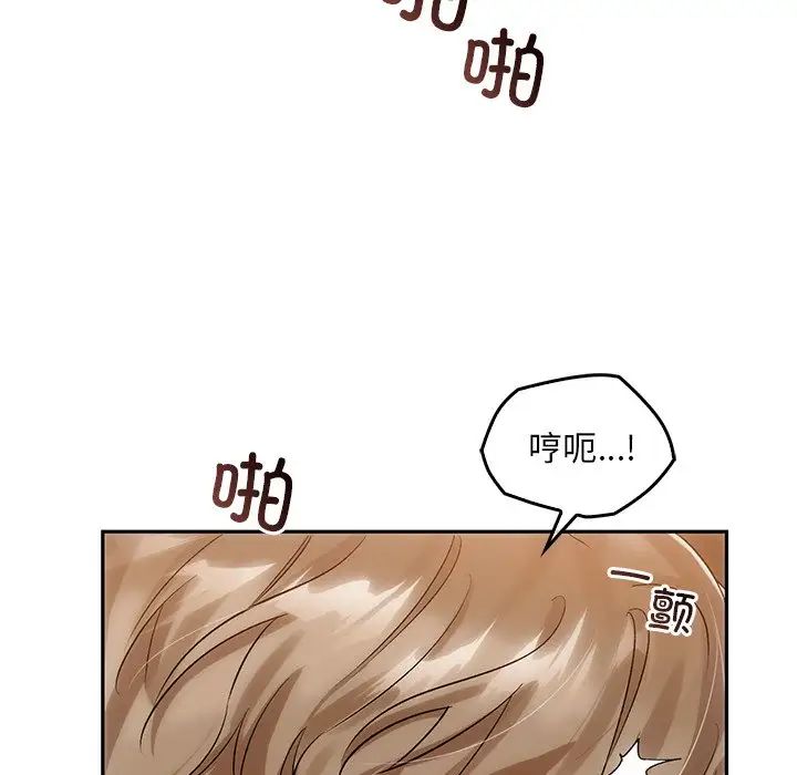 转世续缘第11話