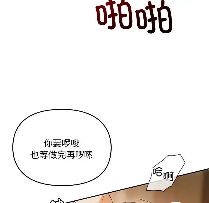 转世续缘第11話