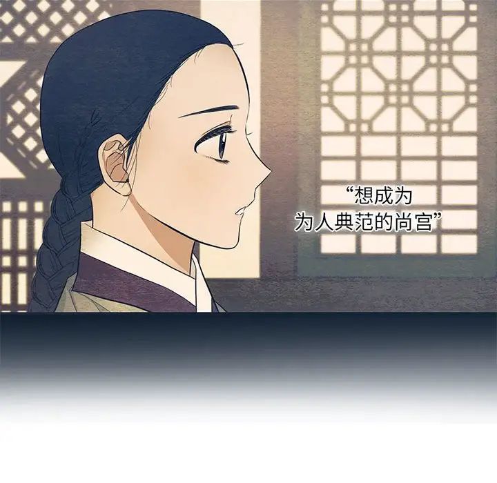 狂眼第14話