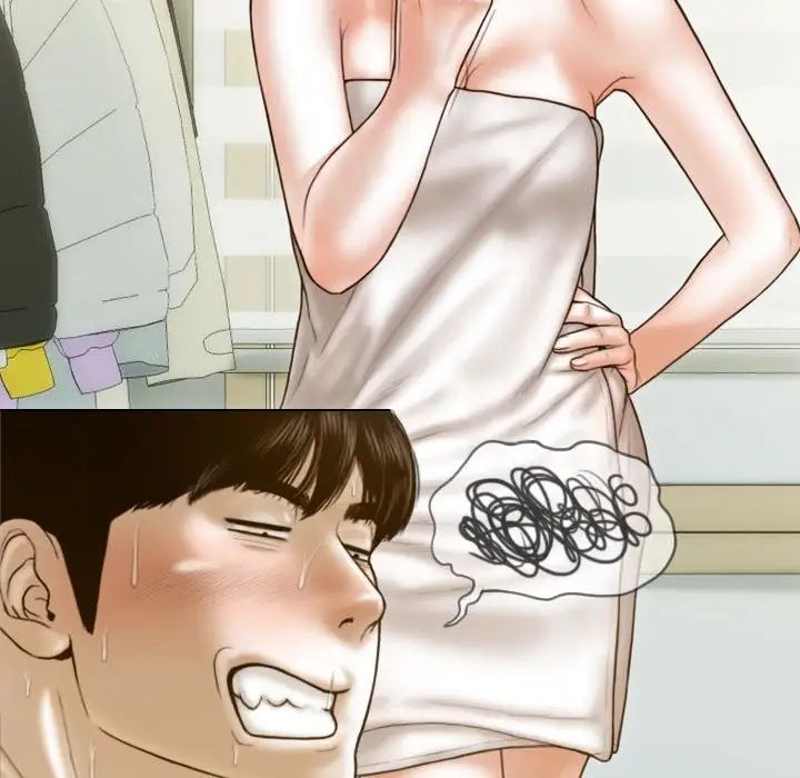 不可抗拒的吸引第8話