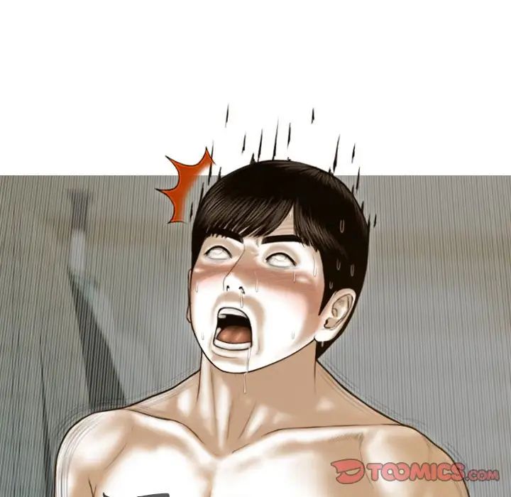 不可抗拒的吸引第8話