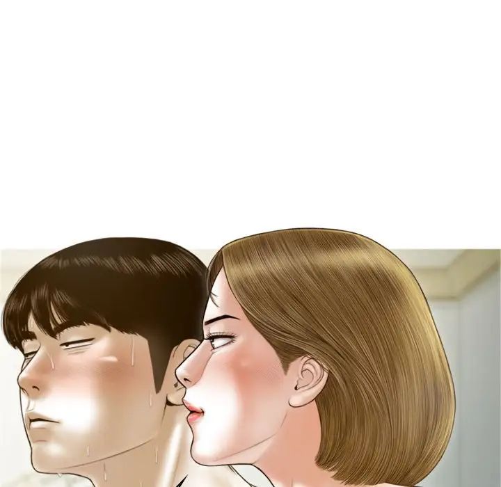 不可抗拒的吸引第8話