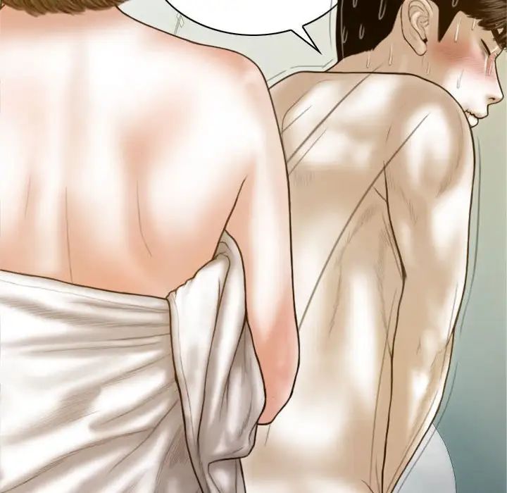 不可抗拒的吸引第8話