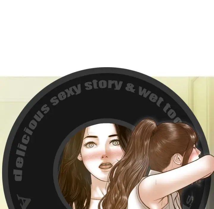 不可抗拒的吸引第8話