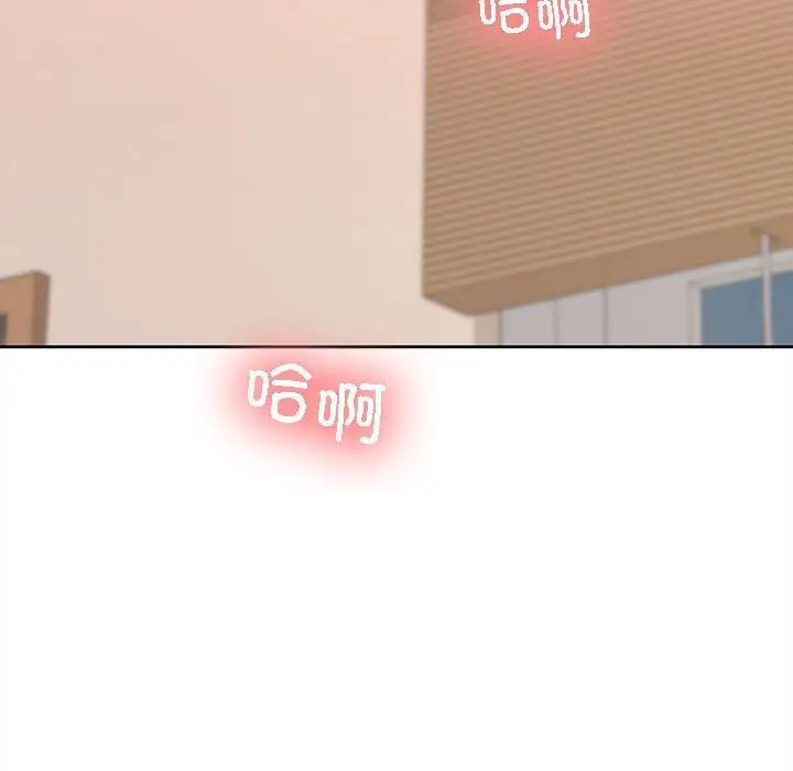 在公司偷偷爱第4話