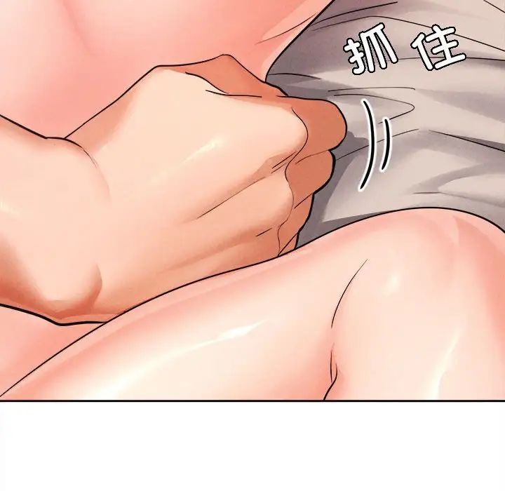 在公司偷偷爱第4話