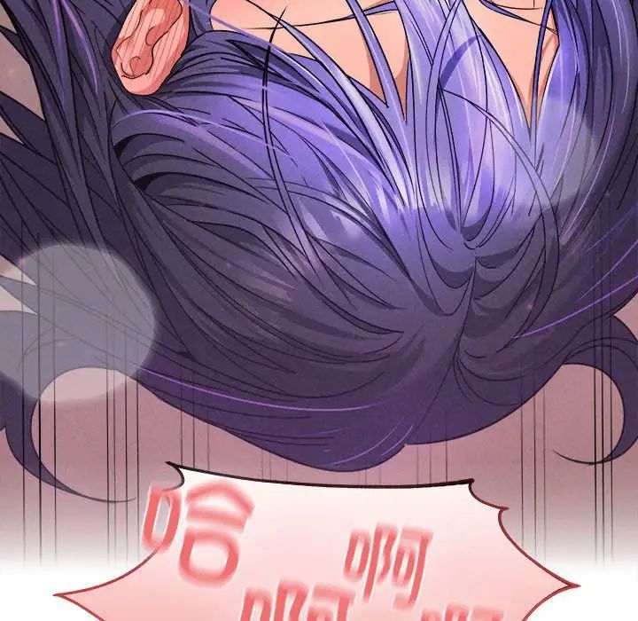 在公司偷偷爱第4話