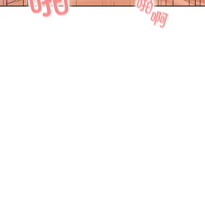 在公司偷偷爱第4話