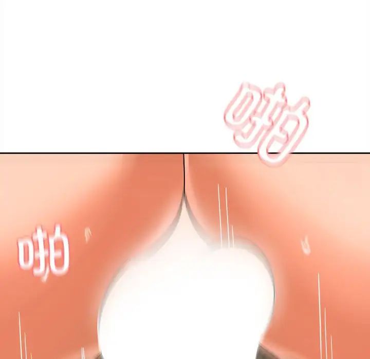 在公司偷偷爱第4話