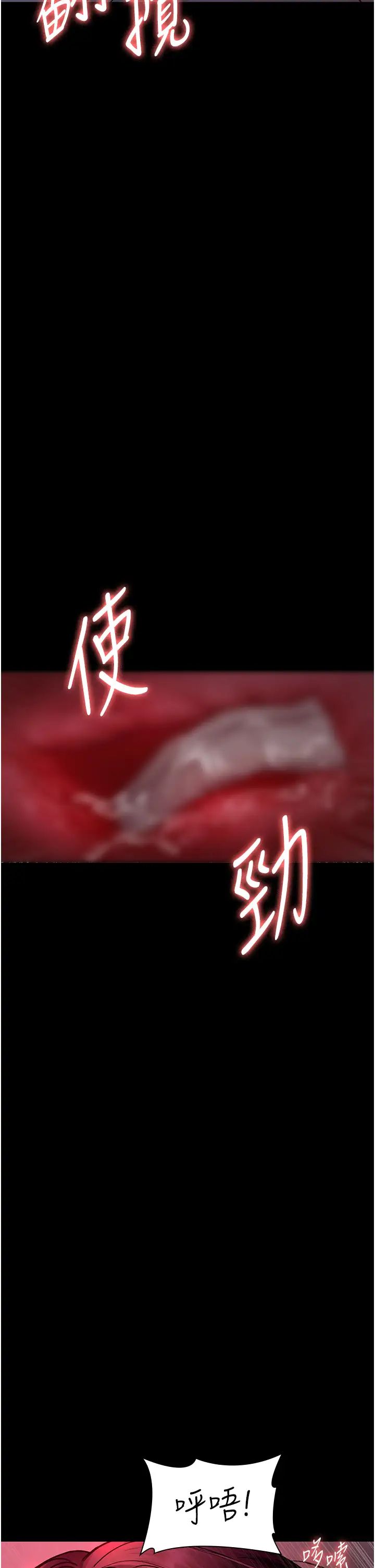 夜间诊疗室第58話-徹底淪為抖M的女醫師