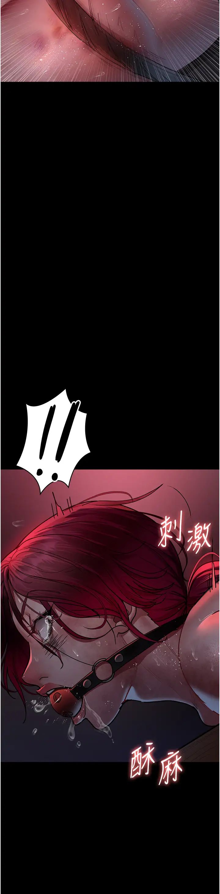 夜间诊疗室第58話-徹底淪為抖M的女醫師