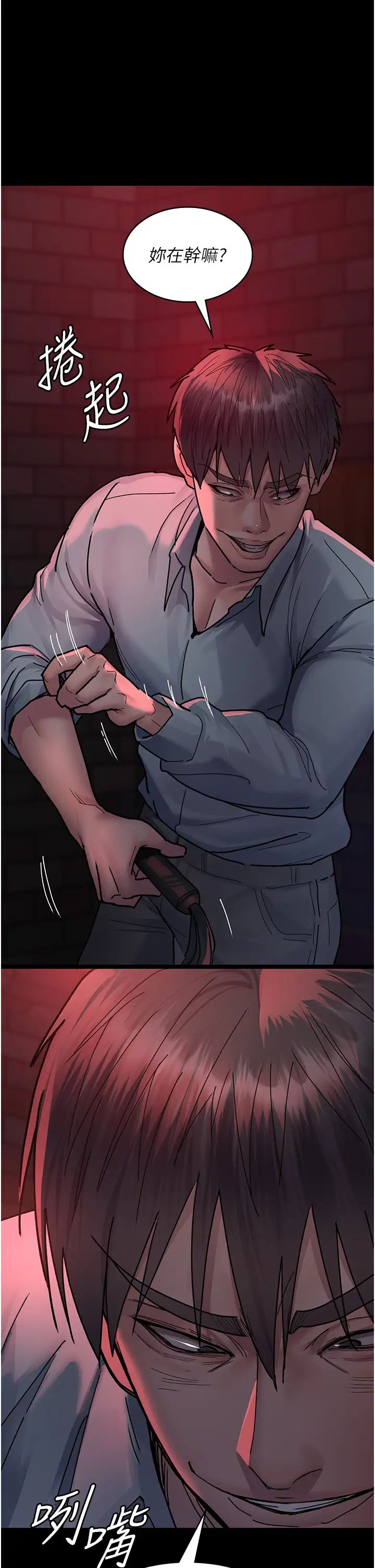 夜间诊疗室第58話-徹底淪為抖M的女醫師