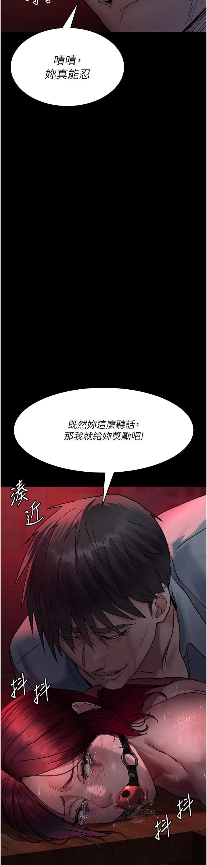 夜间诊疗室第58話-徹底淪為抖M的女醫師