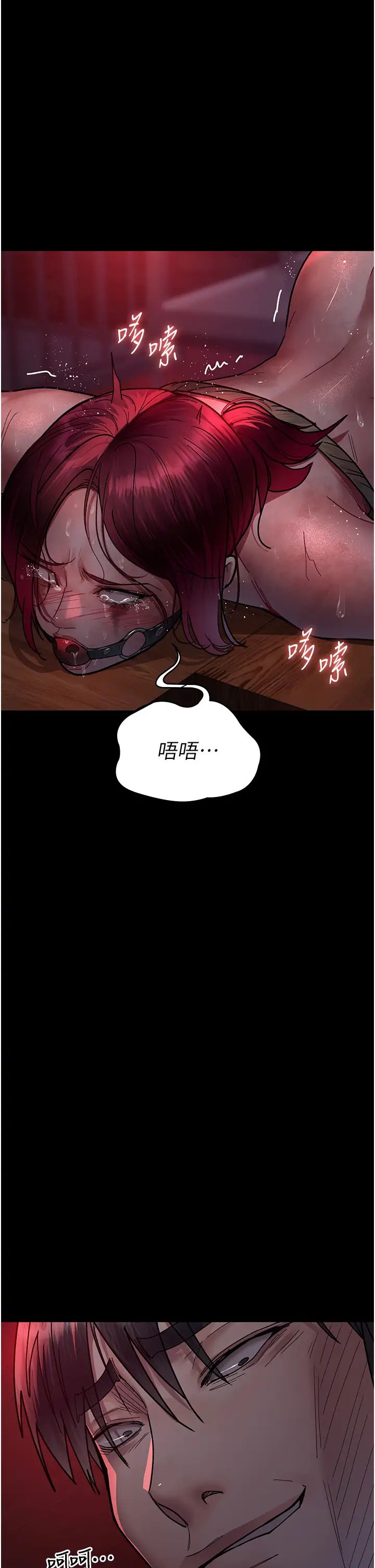 夜间诊疗室第58話-徹底淪為抖M的女醫師