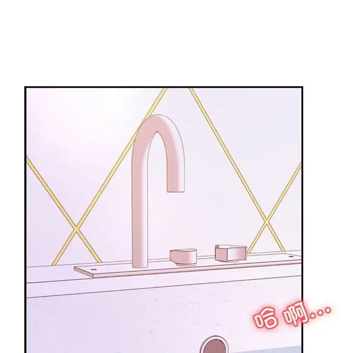 我的專屬老師第40話