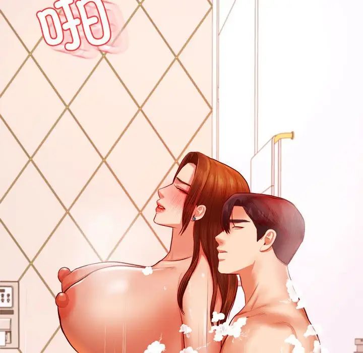 我的专属老师第40話