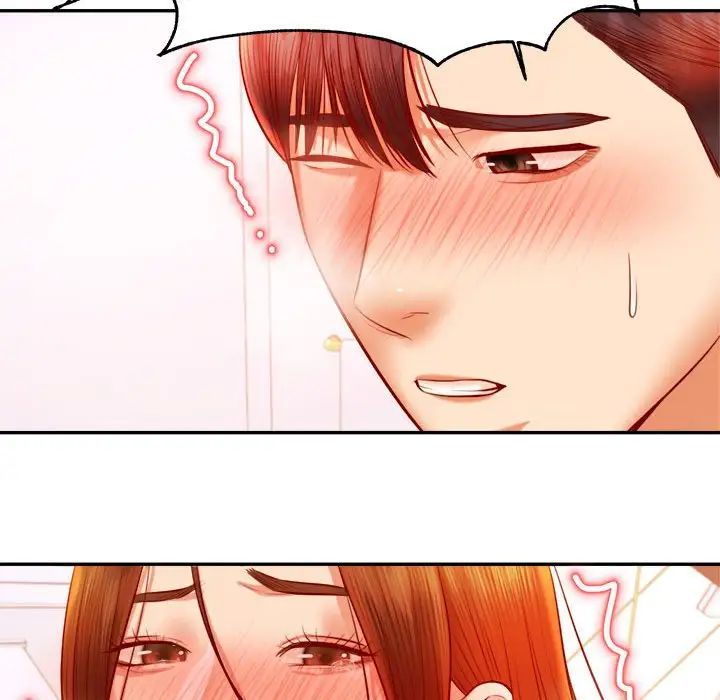 我的专属老师第40話